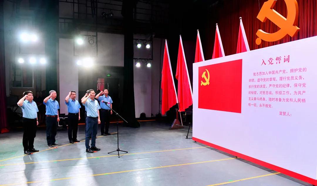 湘電集團黨委隆重舉行 2021年度創先爭優總結表彰大會 重溫入黨誓詞.jpg 湘電集團黨委隆重舉行 2021年度創先爭優總結表彰大會 重溫入黨誓詞.jpg