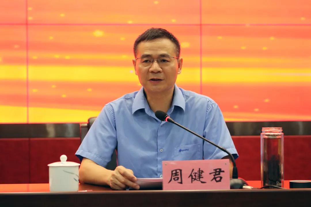 湘電集團(tuán)召開2021年上半年經(jīng)濟(jì)運(yùn)行分析會(huì) 周健君.jpg 湘電集團(tuán)召開2021年上半年經(jīng)濟(jì)運(yùn)行分析會(huì) 周健君.jpg