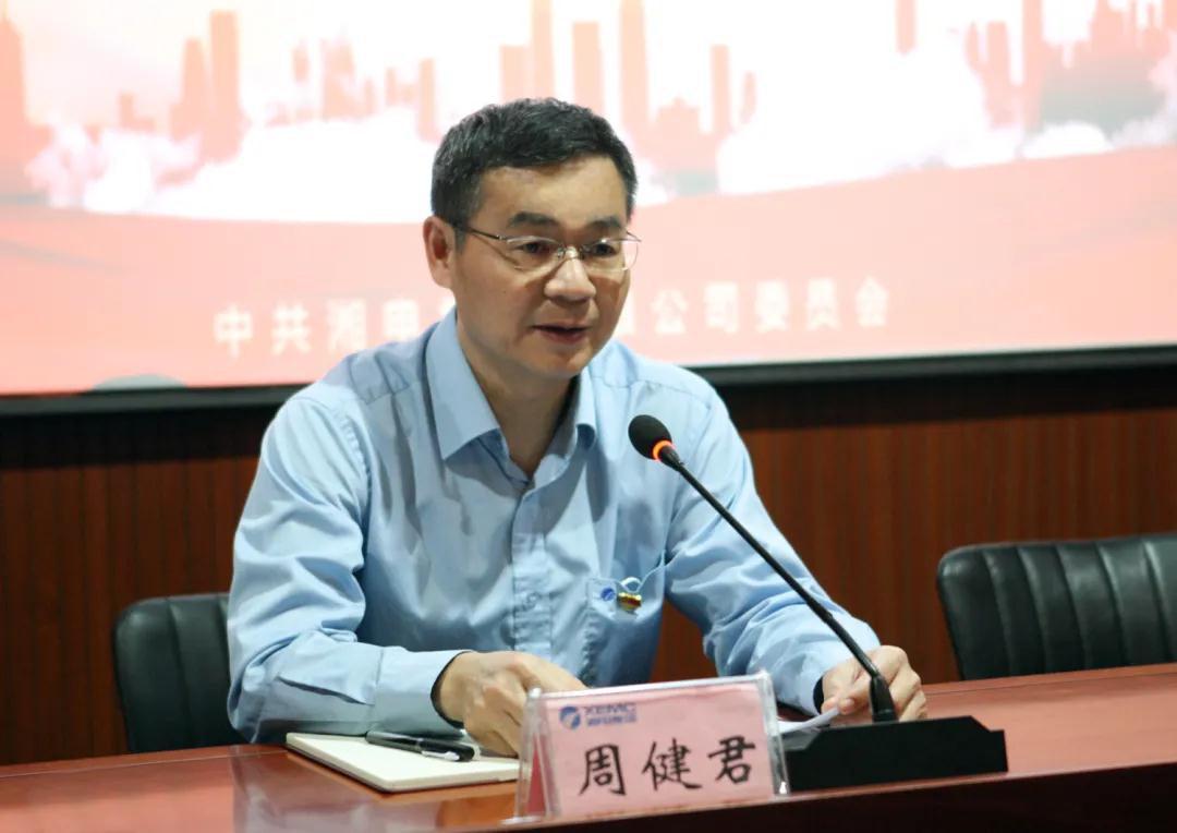 湘電集團黨委理論學習中心組開展“學史崇德”專題集中(擴大)學習 董事長.jpg 湘電集團黨委理論學習中心組開展“學史崇德”專題集中(擴大)學習 董事長.jpg