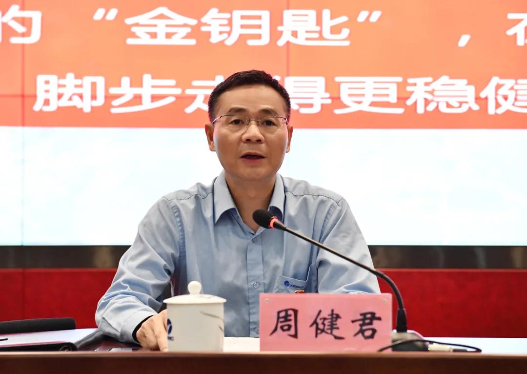 黨史 憶廠史 汲取奮進(jìn)力量 湘電集團(tuán)黨委書(shū)記講“瀟湘紅色故事”專題黨課 董事長(zhǎng).jpg 黨史 憶廠史 汲取奮進(jìn)力量 湘電集團(tuán)黨委書(shū)記講“瀟湘紅色故事”專題黨課 董事長(zhǎng).jpg